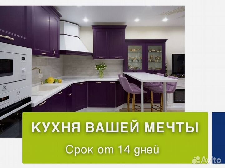 Кухонный гарнитрур напрямую от производителя