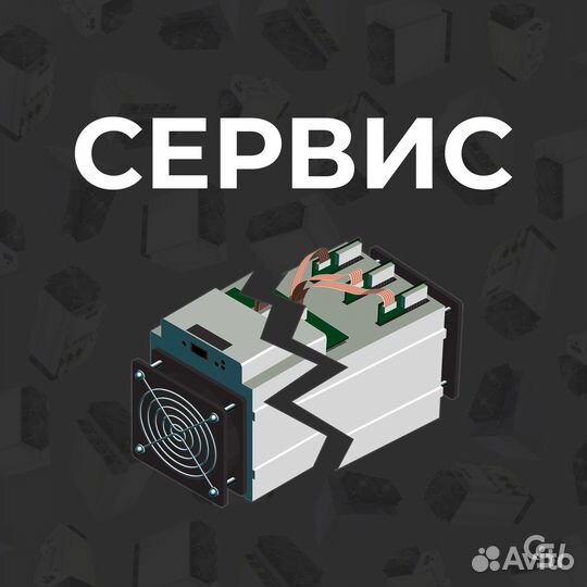 Хостинг для майнинга 3,8р/Квт