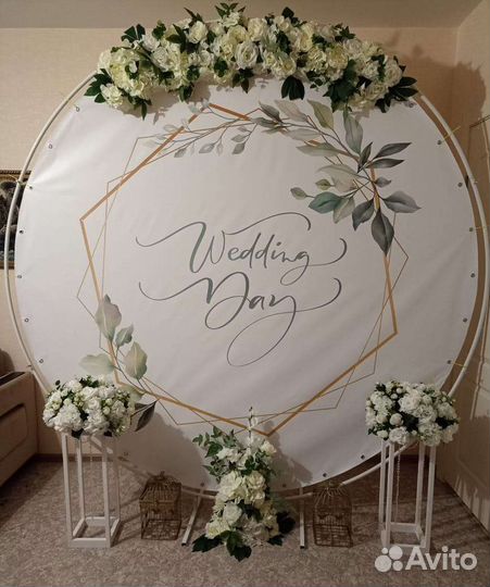 Круглая арка для свадьбы