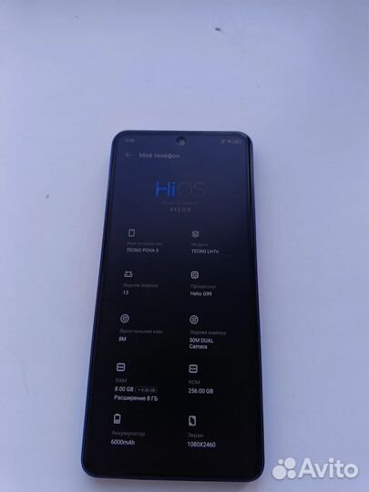 TECNO Pova 5, 8/256 ГБ