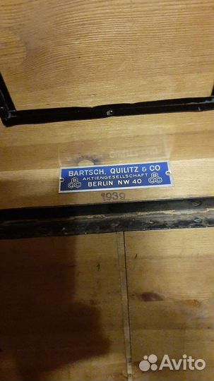 Сундук 1939г В качестве