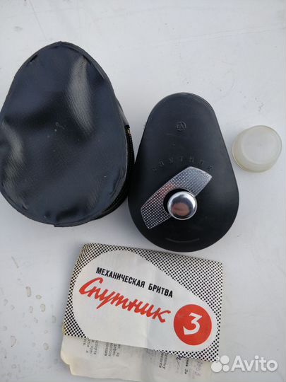 Бритва спутник механическая