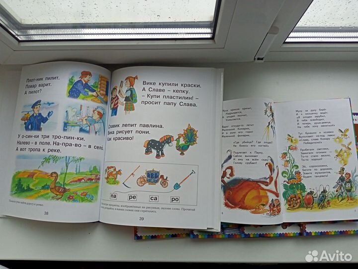 Детские книги пакетом