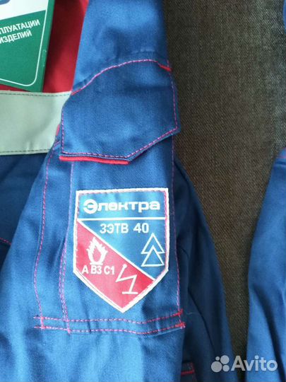 Продаю костюм Электра
