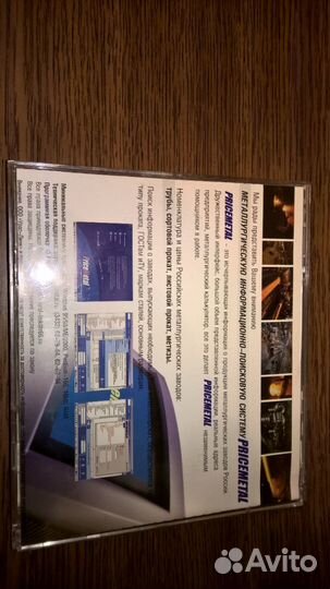 Металлургический справочник с калькулятором