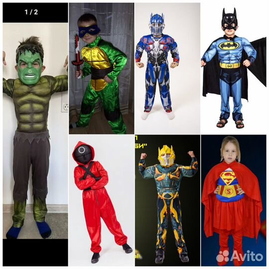 Прокат новогодних костюмов