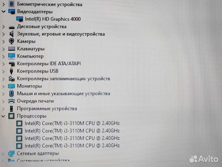 Процессор i3 12 дюймов 8gb Lenovo домашний Ноутбук