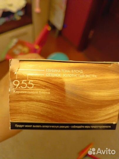 Отдам Краска для волос schwarzkopf luminance