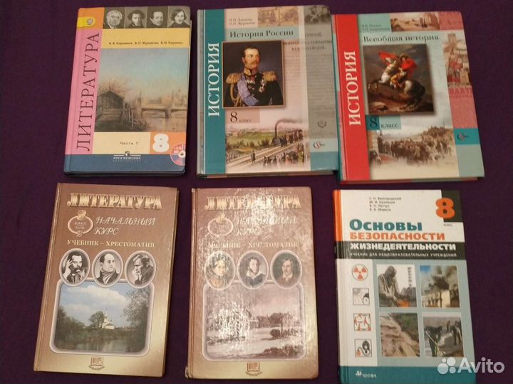 Учебники