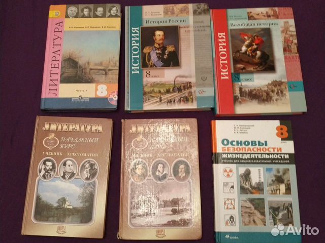Учебники