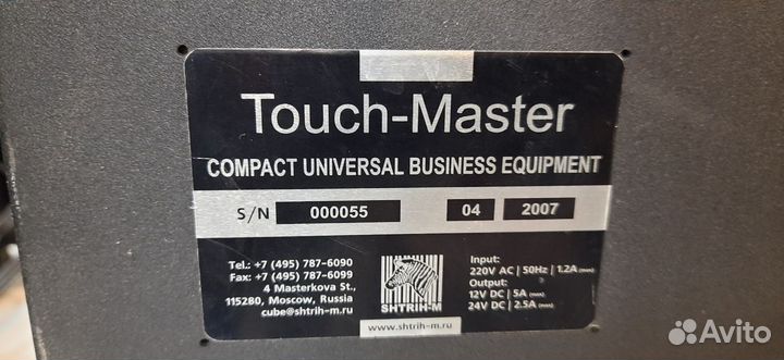 POS-монитор PSM-6892