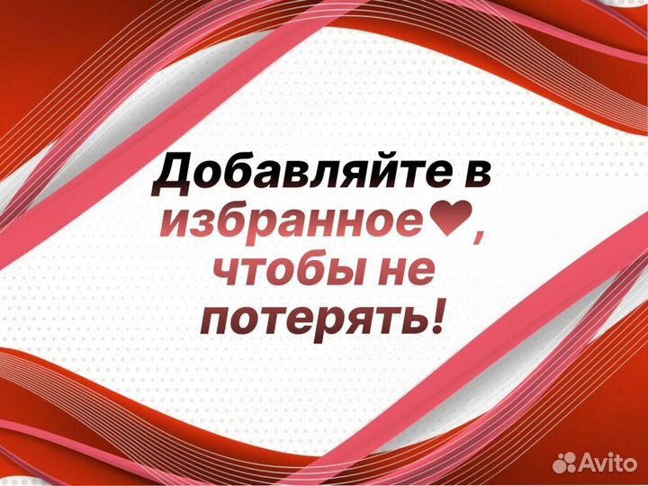 Задняя арка Citroen C4