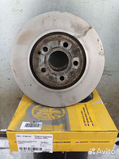 Тормозные диски мерседес GLK 220