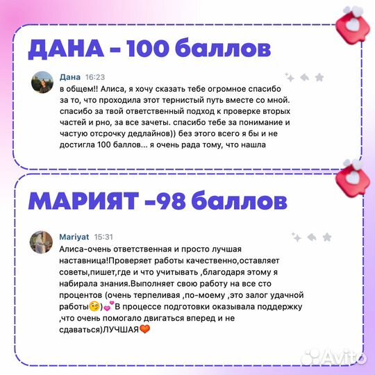 Репетитор по обществознанию егэ