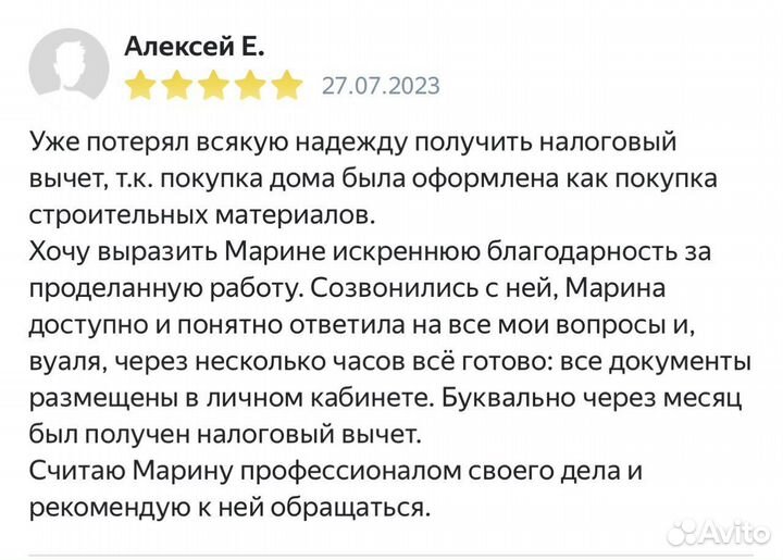 Бухгалтер для ип и ооо, отчетность, 3-ндфл