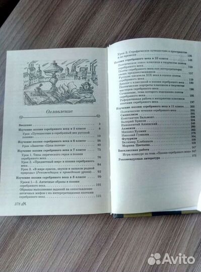 Книги для учебы