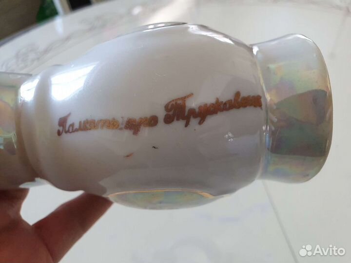 Кружка поильник с надписью