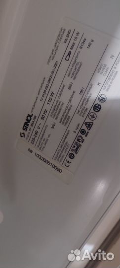 Холодильник