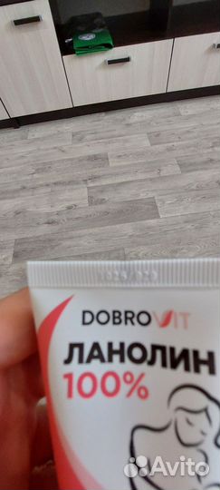 Ланолиновый крем