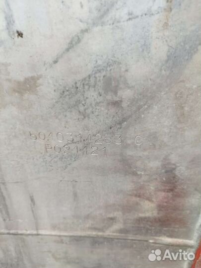 Топливный бак алюминиевый бу