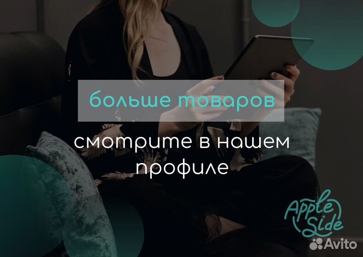 iPhone 14 Pro, 256 ГБ