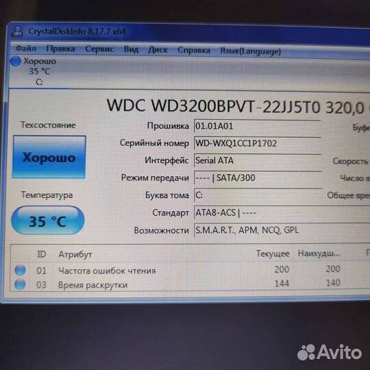 Ноутбук acer aspire one 722