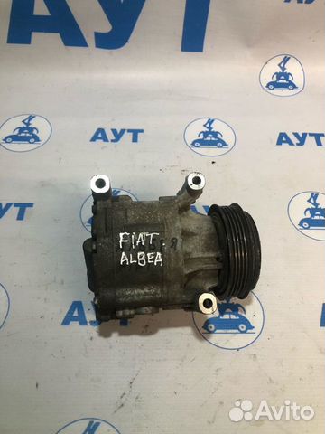 Компрессор кондиционера Фиат Альбеа