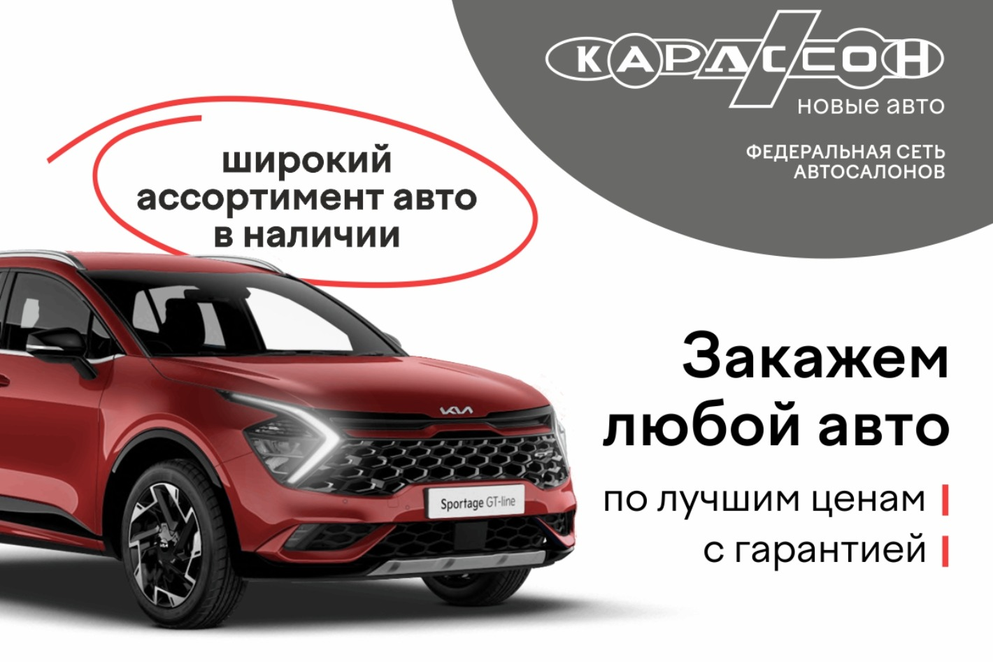 КАРЛССОН Новые Авто Волгоград. Профиль пользователя на Авито