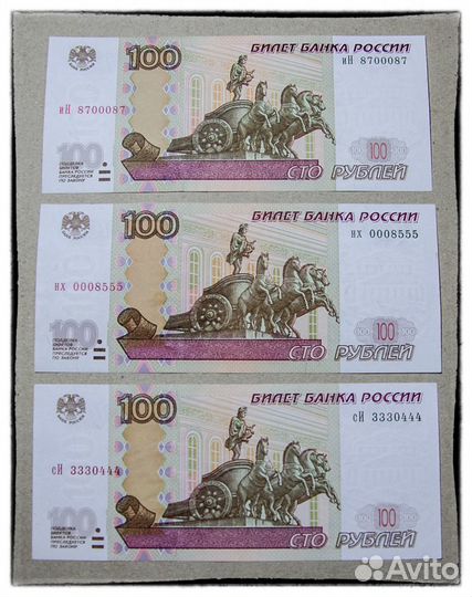 Банкнота банка России