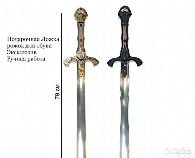 Ложка рожoк для обуви 