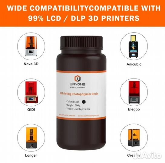 Фотополимерная Гибкая смола 500 г для 3D принтера