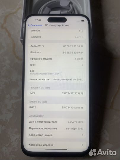 iPhone 15 Pro Max, 512 ГБ