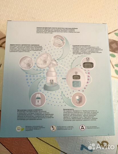 Молокоотсос электрический Medica kids CS-45