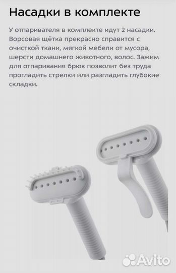 Суперотпариватель kitfort kt 957