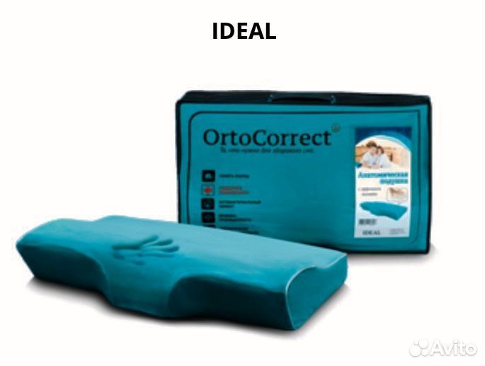 Ортопедическая подушка
