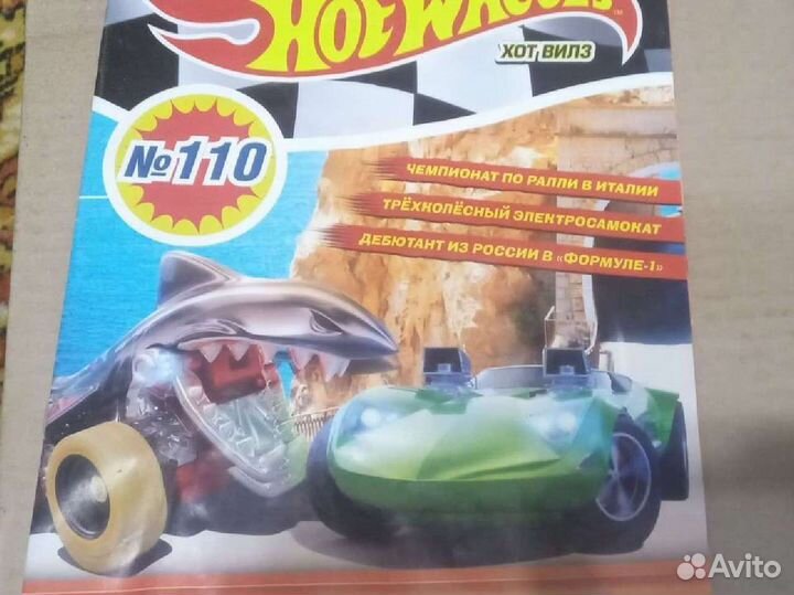 Детские журналы