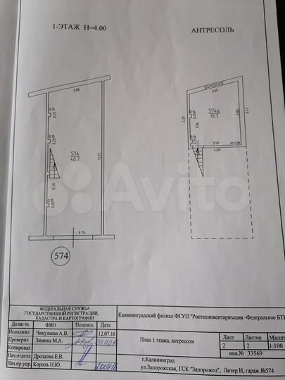 Гараж, > 30 м²
