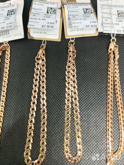 Золотой браслет 585 пр 20-21размер Рассрочка новый