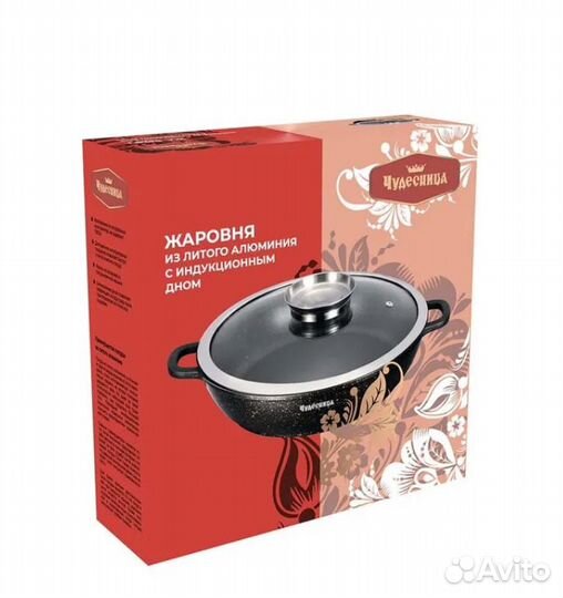 Жаровня Чудесница