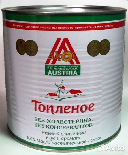 Масло топленое ж/б 