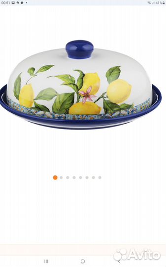Блюдо с крышкой для блинов,торта