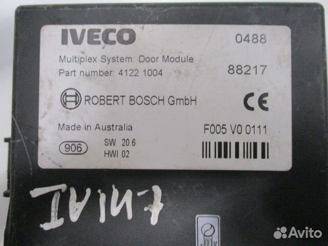 Блок управления центральным замком Iveco 41221004