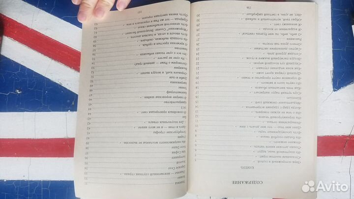 Книга Мандельштам. Стихотворения