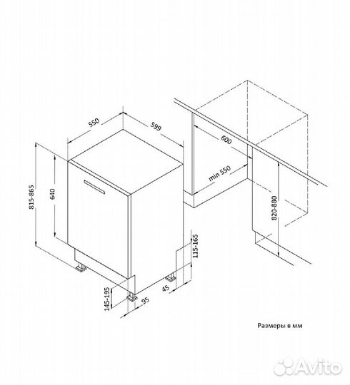 Посудомоечная машина Korting KDI 60110