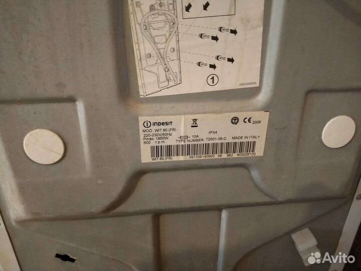 Стиральная машина с вертикальной загрузкой