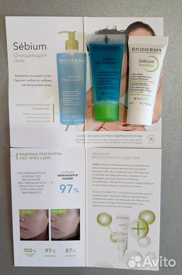 Пробники Shiseido,Armani,Givenchy, Eucerin