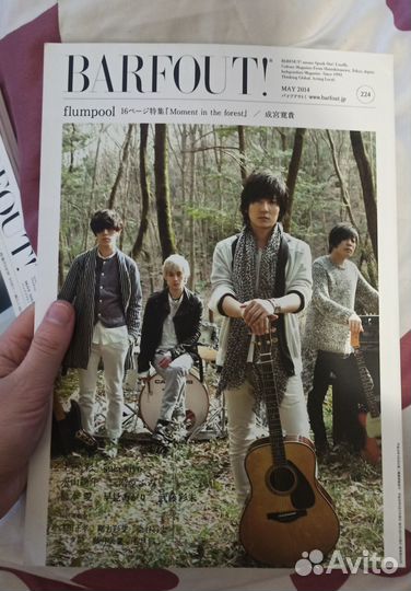 Журналы на японском языке