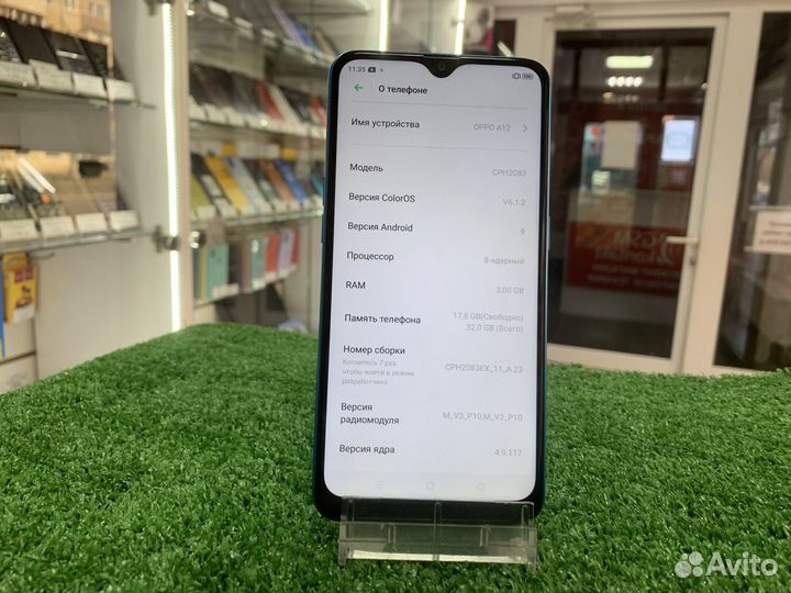 OPPO A12, 3/32 ГБ