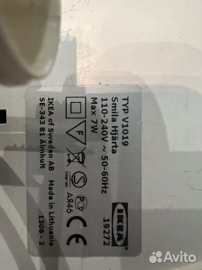 Светильник Бра IKEA сердце