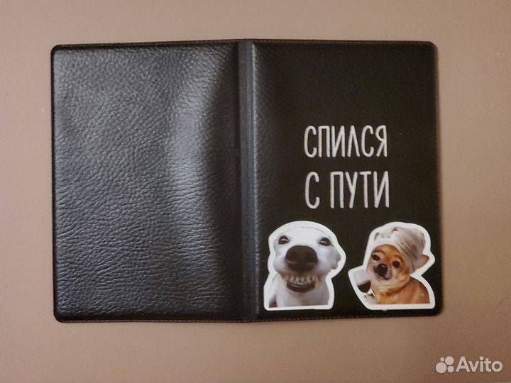 Обложка на паспорт (новая) 